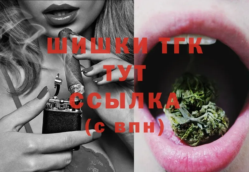 Шишки марихуана White Widow  Новоаннинский 